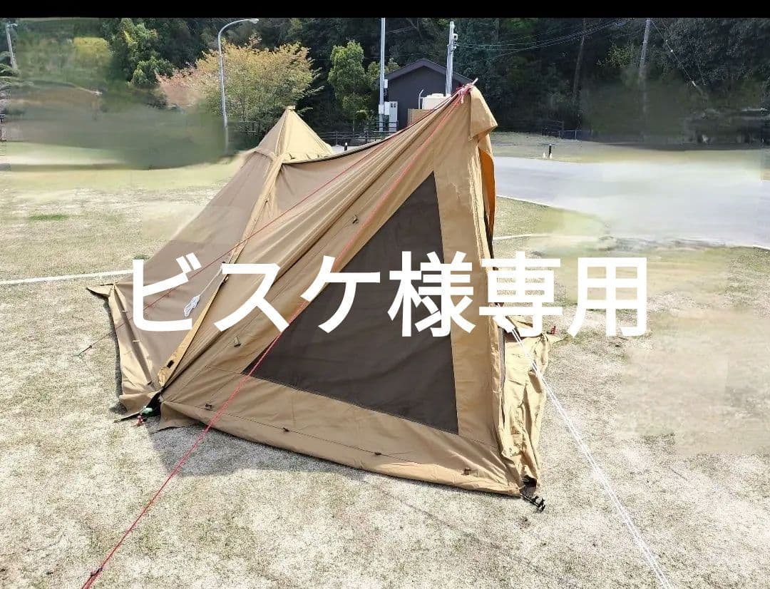 ビスケ WAQ Alpha T/C ソロ用ティピテント＋TC専用フロントウ