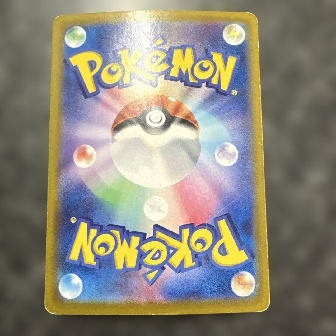 カ*️様 コイキング AR SV1a トリプレットビート 080/073