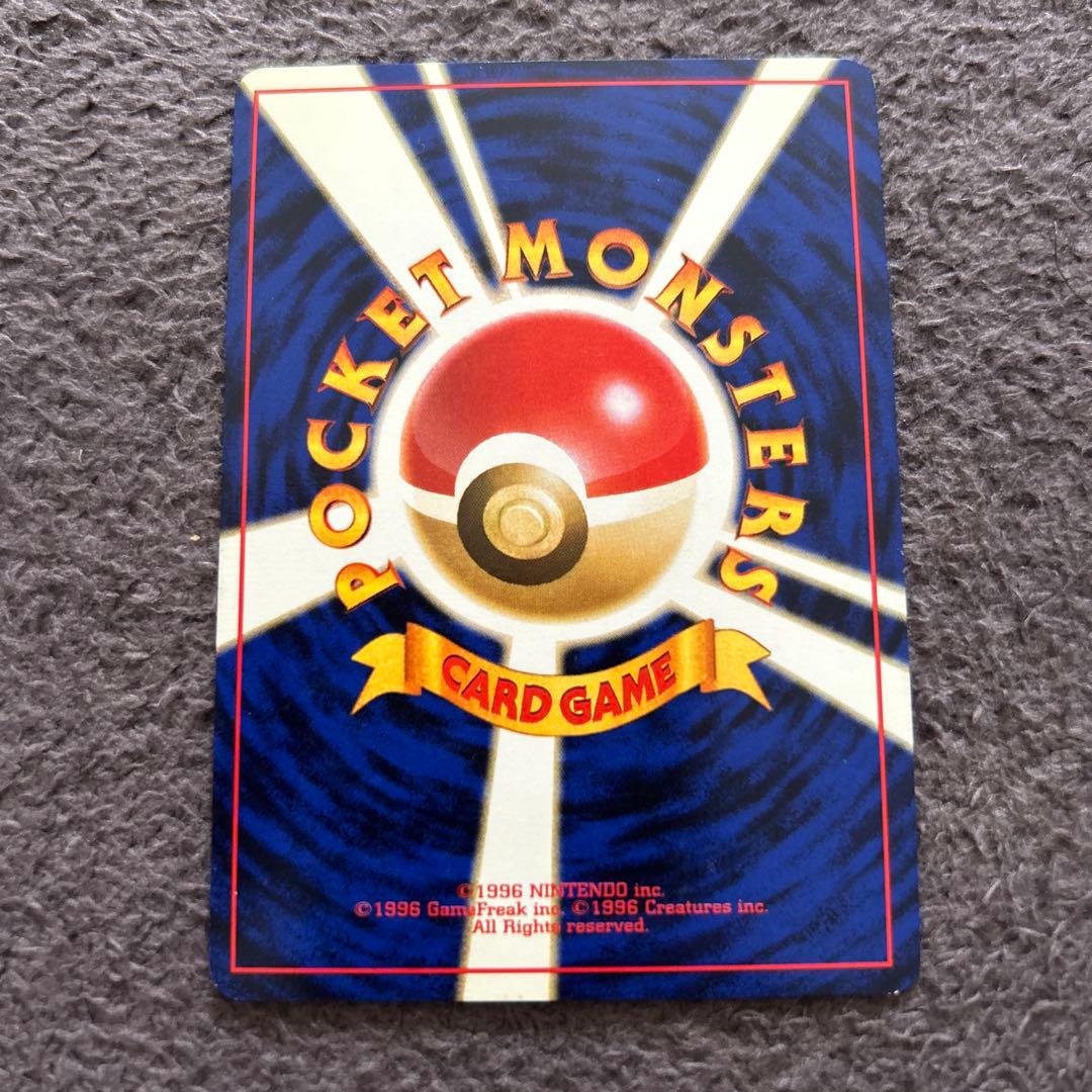 ポケモンカード 旧裏 ナツメのゲンガー