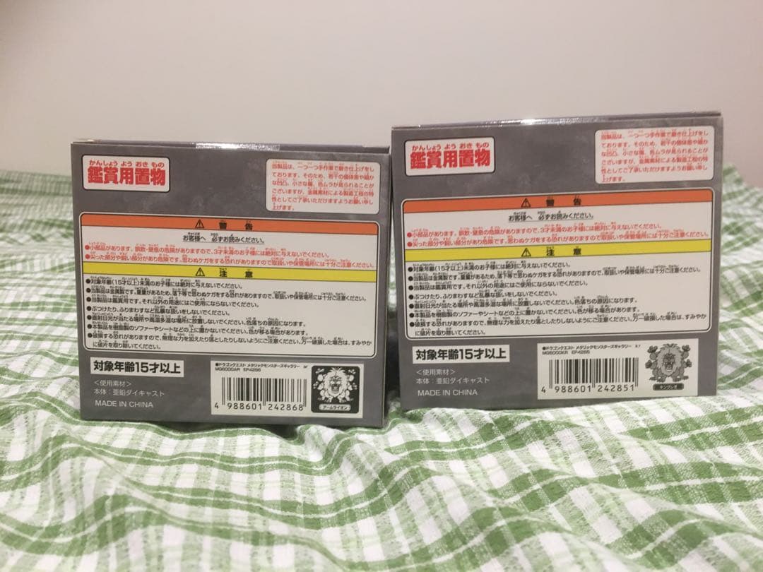 まっつんさん専用アームライオン　のみ