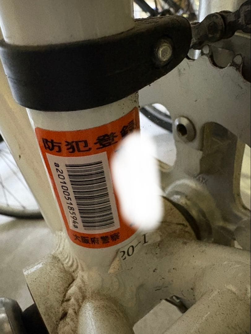 お取引限定　ホワイトシティサイクル 26インチ アルミフレーム