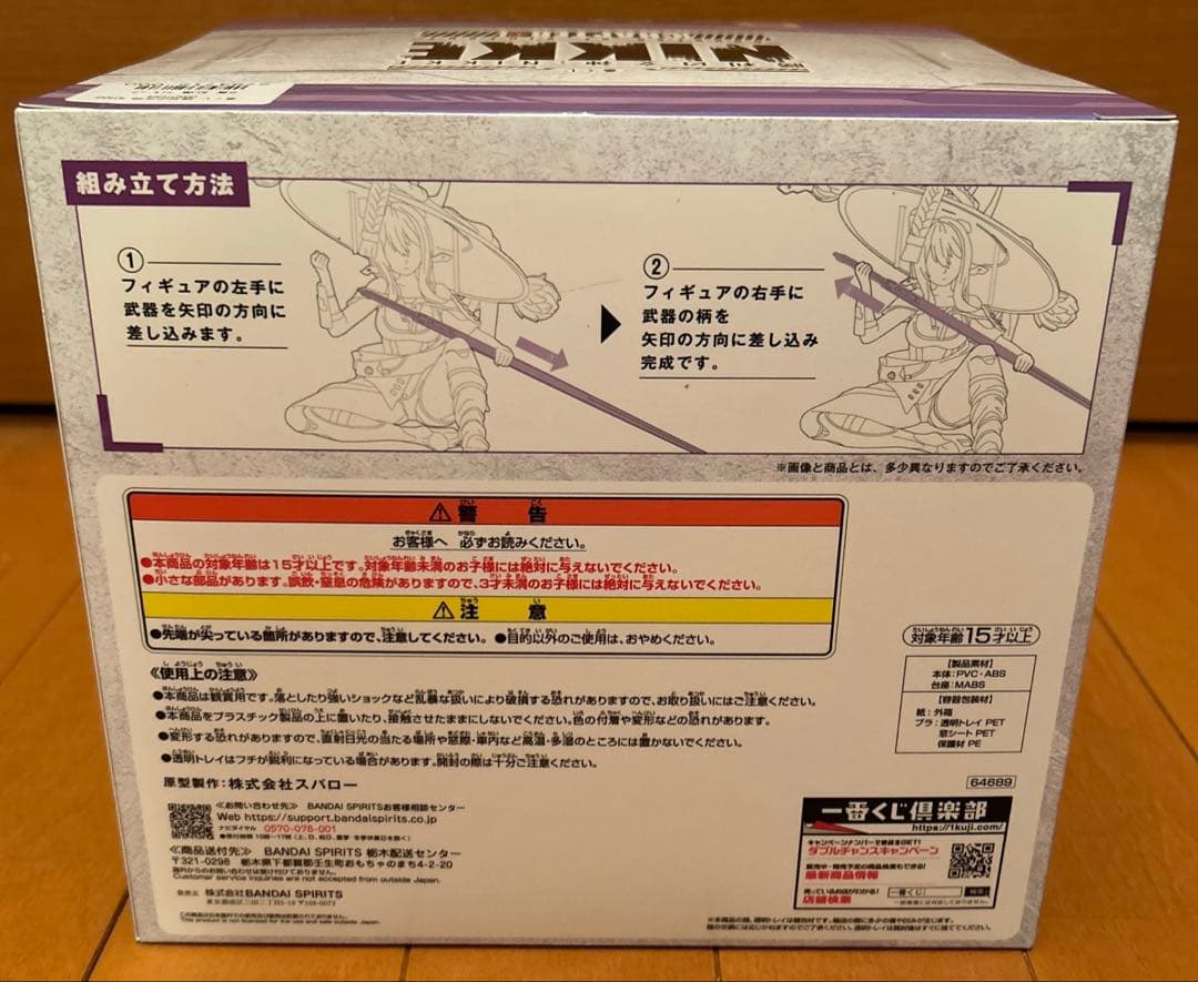 一番くじ 勝利の女神：NIKKE B賞 紅蓮 フィギュア+おまけ1点