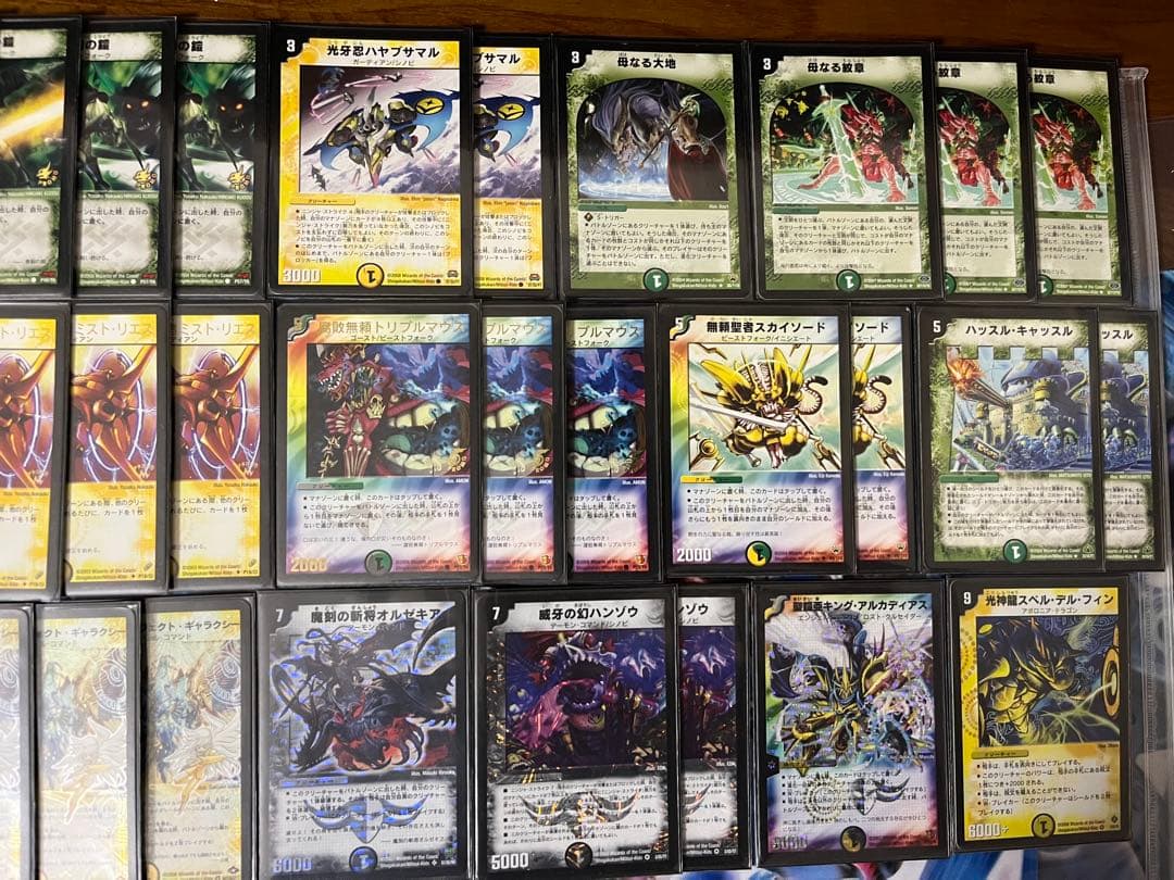 2008年環境　ネクラギャラクシー　高レート　ゲートボール