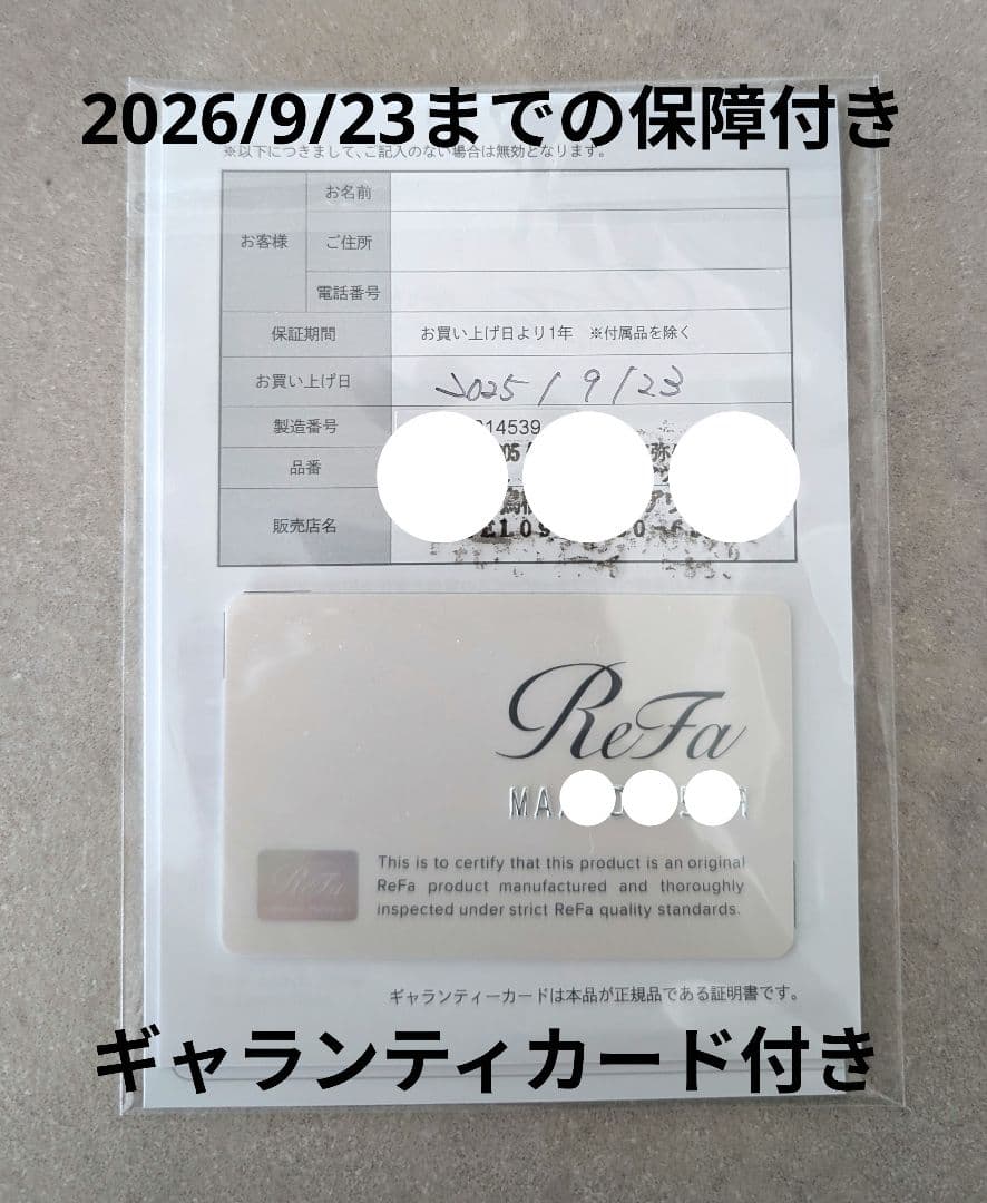 【✨️極極美品✨️】ReFa MISTPIA シャワーヘッド