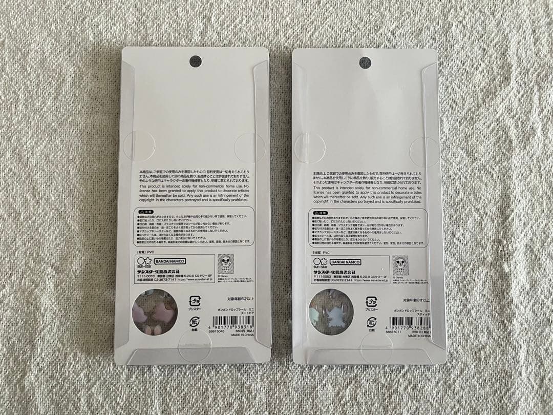 さゆボンボンドロップシール　ディズニー+ハピダンブイ正規品