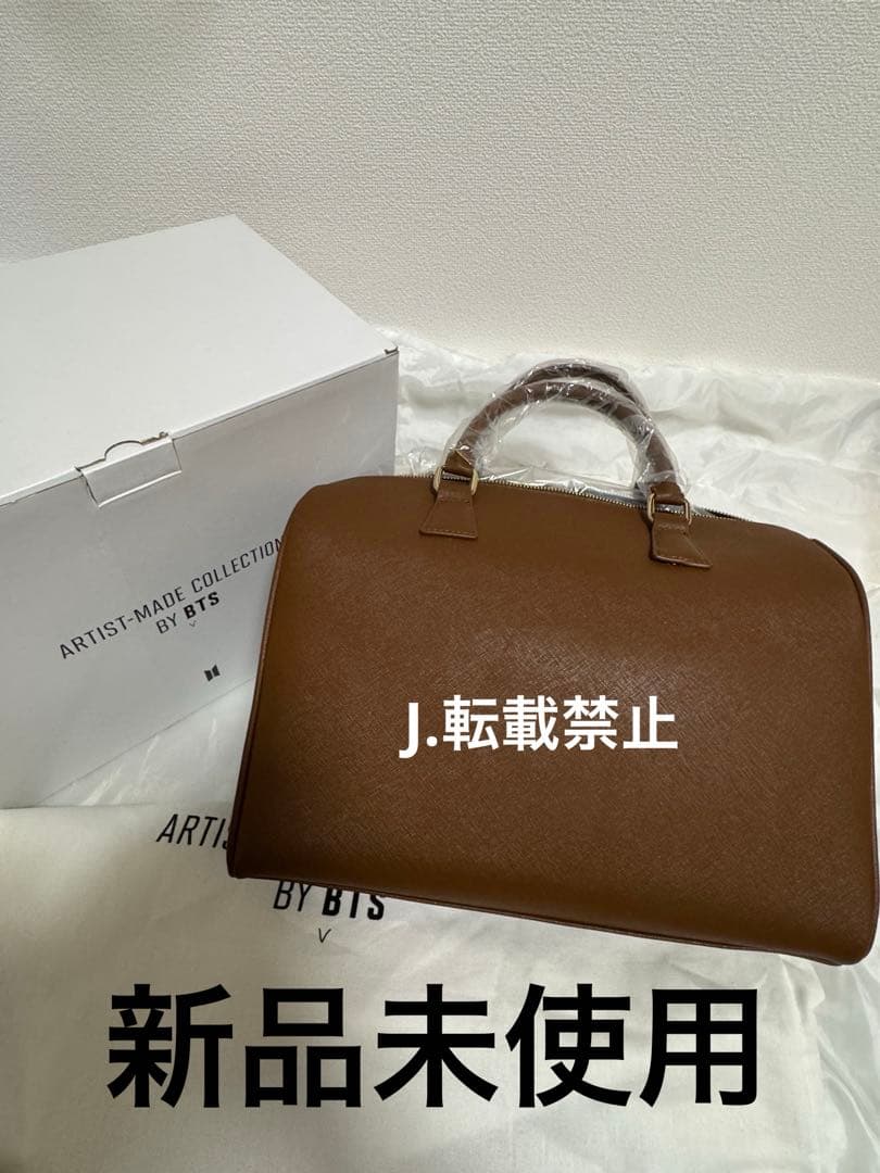 BTS ARTIST-MADE COLLECTION ボストンバッグ　テテ
