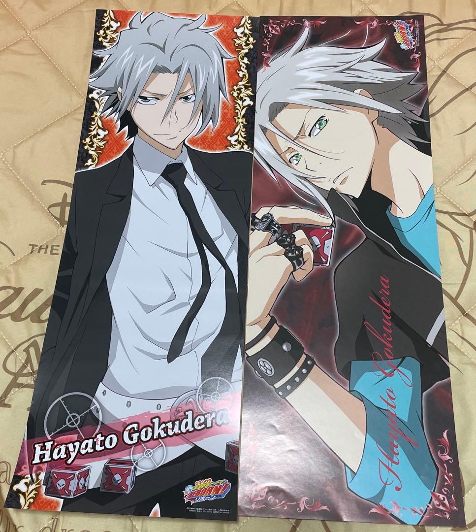 家庭教師ヒットマンREBORN ポスターセット