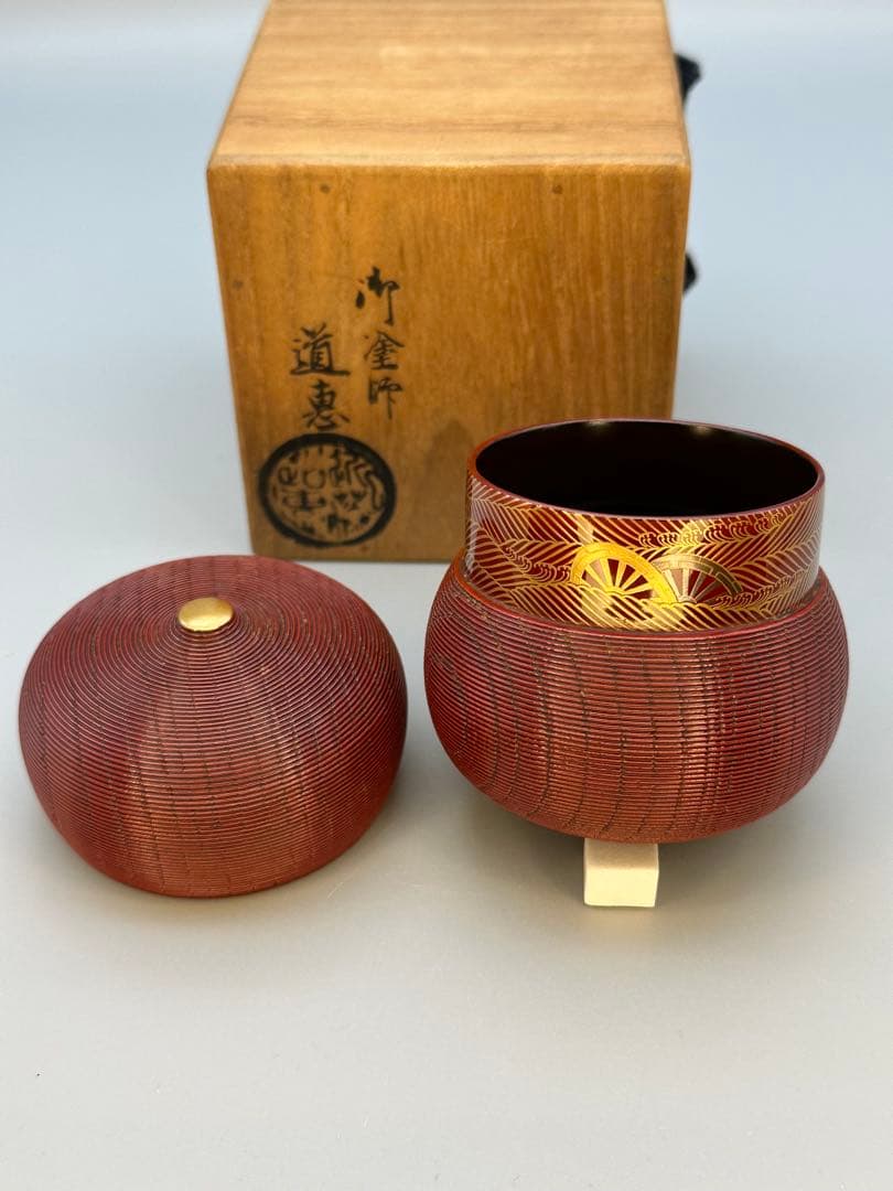 茶道具　棗　近藤道恵　瓢茶器