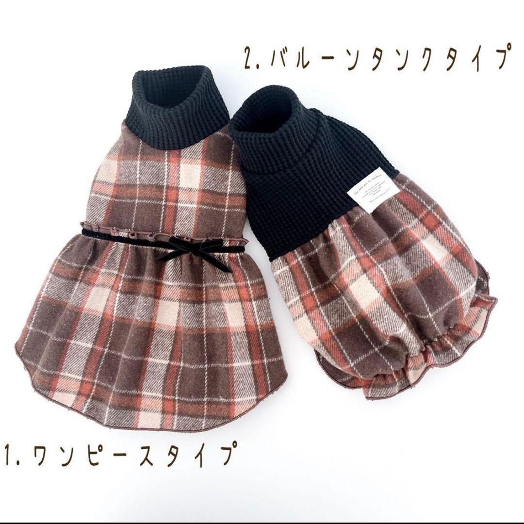 犬服・アクセサリー oshino