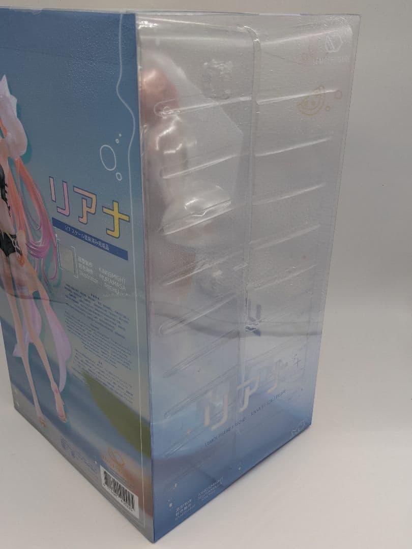 ひらめ　リアナ　illustration　りいちゅ　1/7