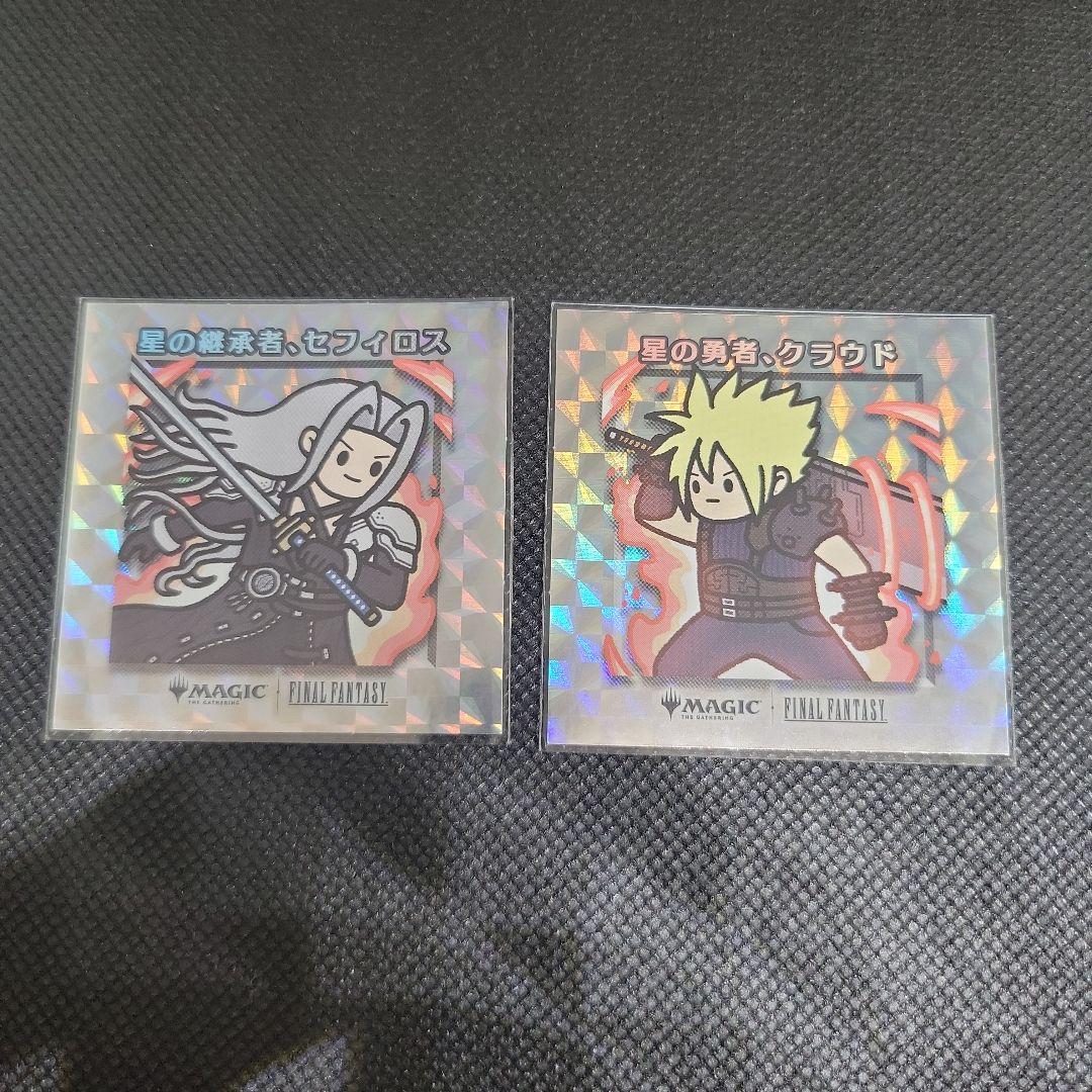 MTG ちびキャラシール 星の勇者、クラウド 星の継承者、セフィロス FF7