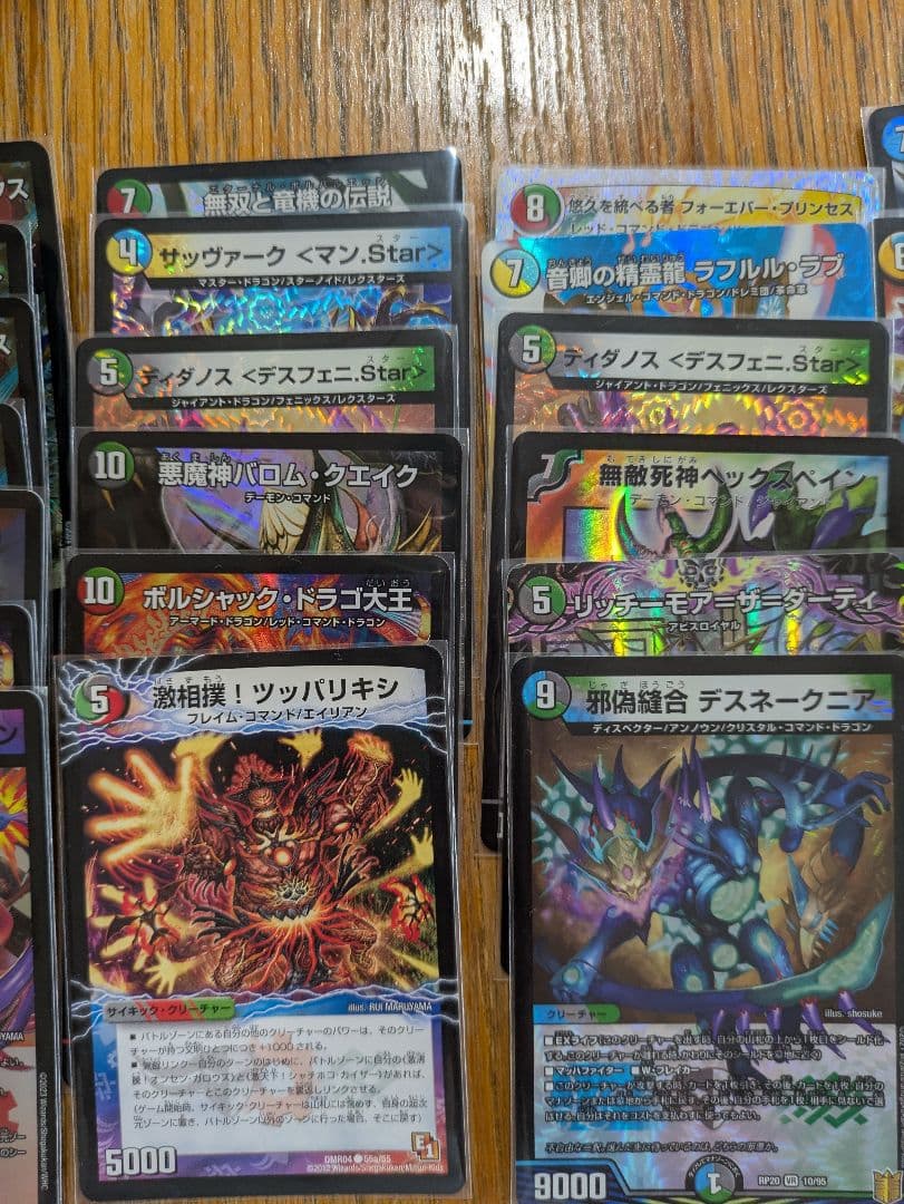デュエルマスターズ トレーディングカードセット　まとめ売り　引退品