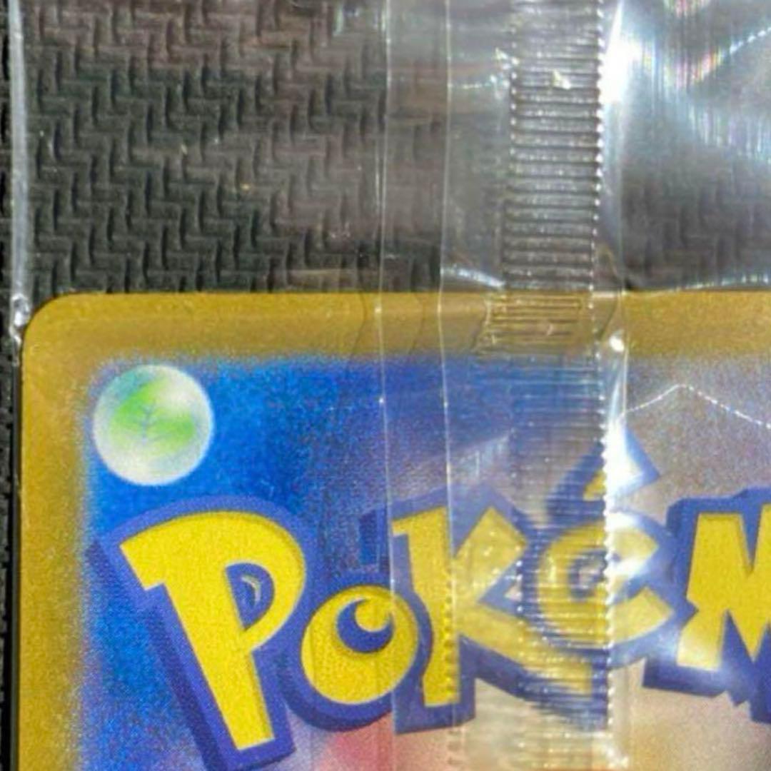 ポケモンカードゲーム　トウホクのピカチュウ　プロモ　ポケカ