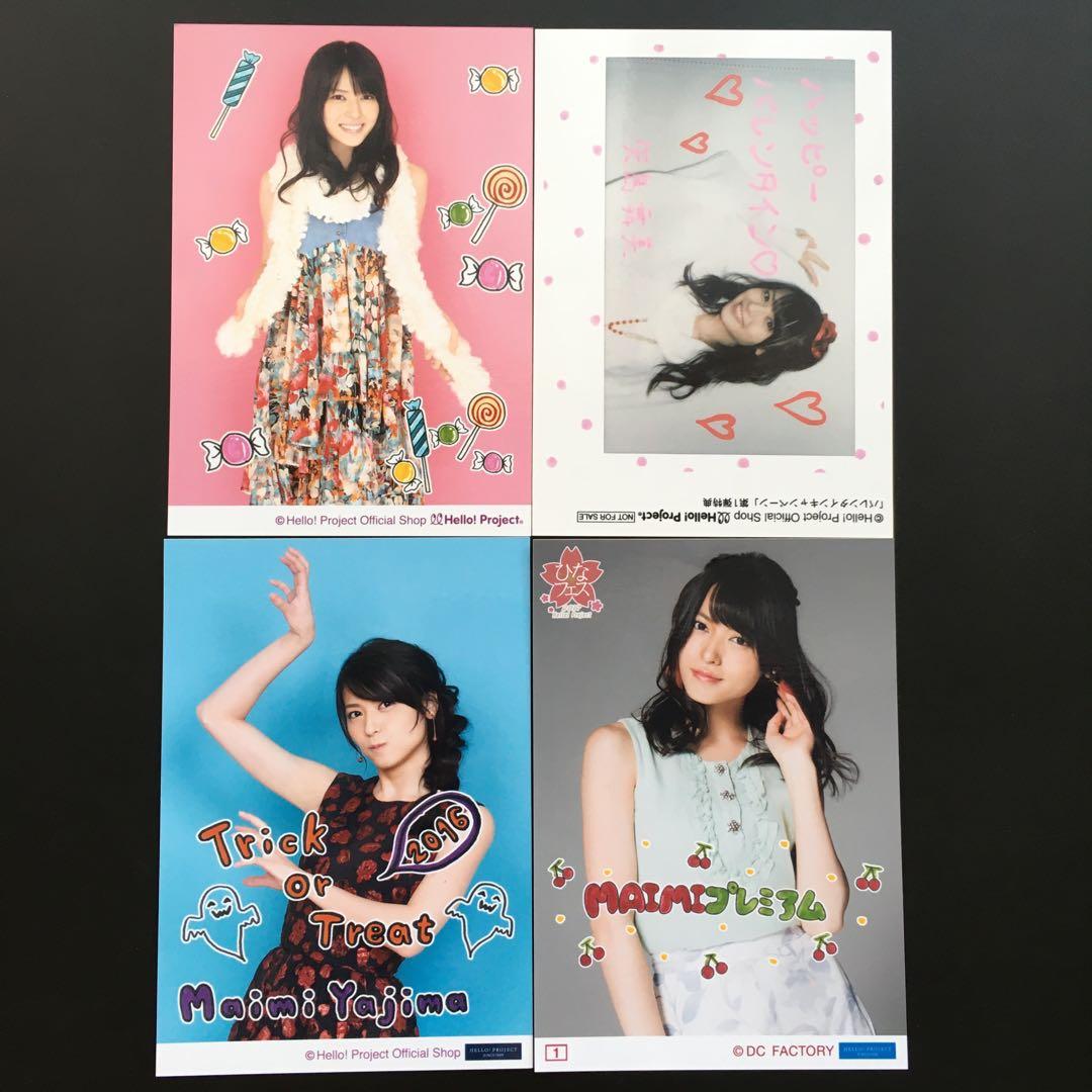 6393 °C-ute 矢島舞美 生写真 4枚セット