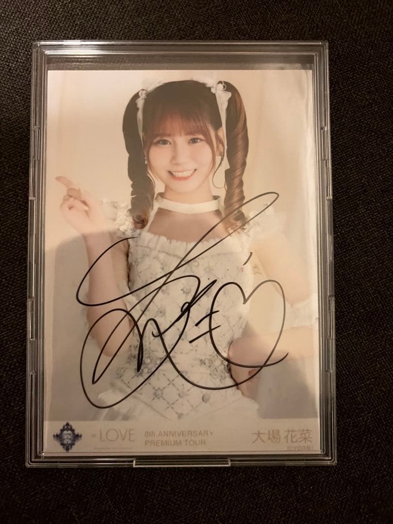 イコラブ 大場花菜 宝石衣装 生写真 直筆 チュウ