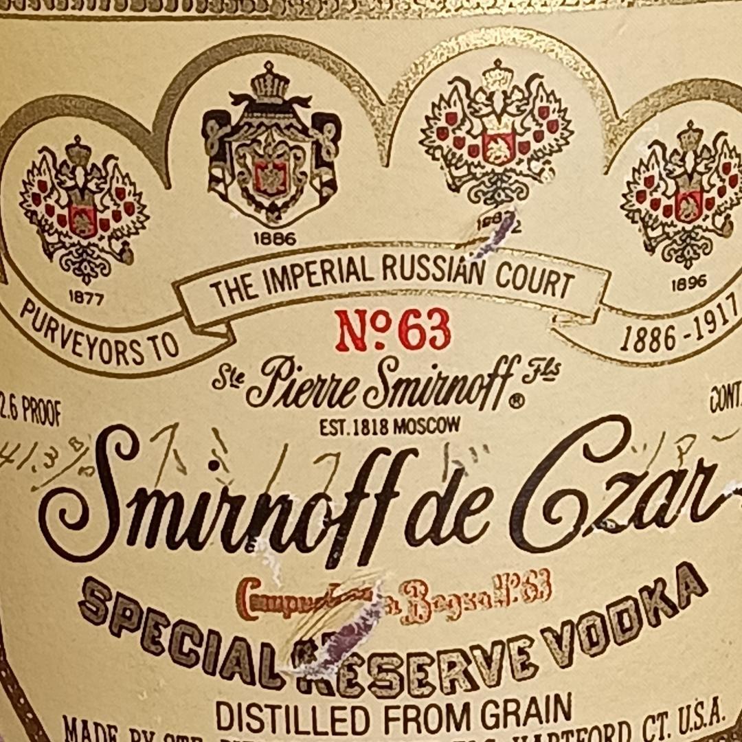 ★希少★ 未開栓 幻のウォッカ スミノフドツアー500ml 古酒 スピリッツ