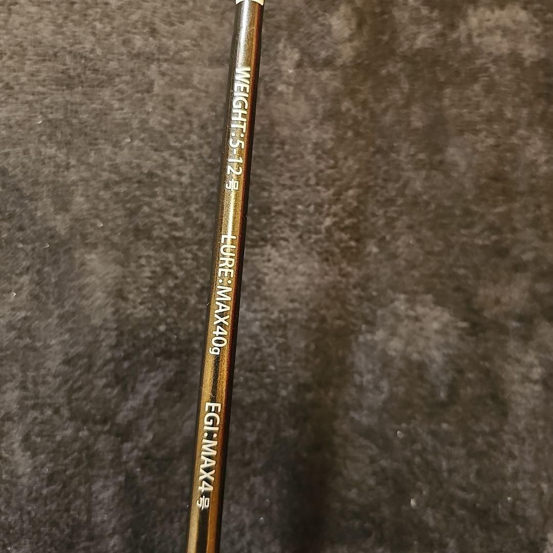 D-9　エギングロッド　新品リール　新品peライン6号着用