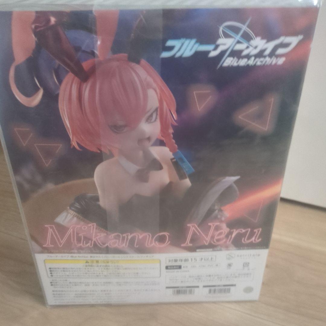 ブルーアーカイブ 美甘ネル(バニーガール) 1/7　未開封　完成品フィギュア