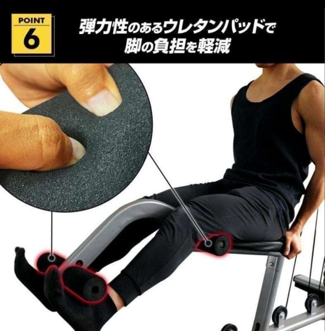 【引取り限定】マルチホームジム　組立説明書有り