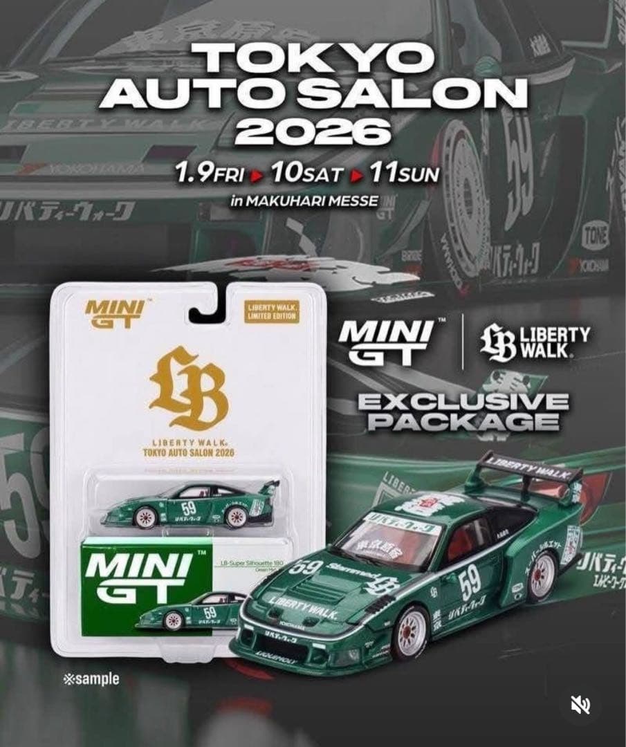 東京オートサロン2026 限定 MINI GT 日産 180sx LBWK 2個