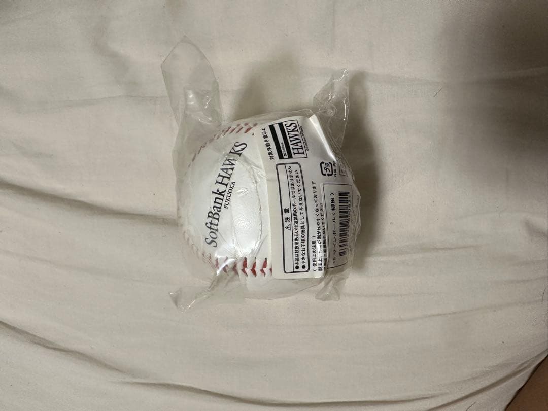 柳田悠岐 サインボール