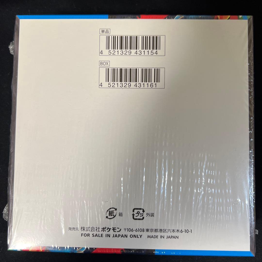 ポケモンカードゲーム メガブレイブ　新品未開封 シュリンク付き