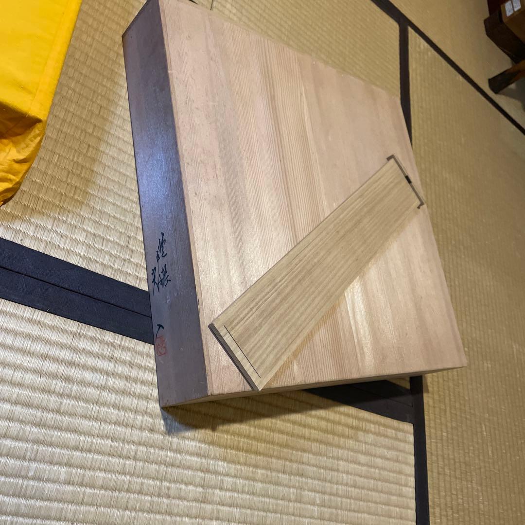 「京塗師」の名工【鈴木 光入】(作)の『炉縁』でございます。　茶道具