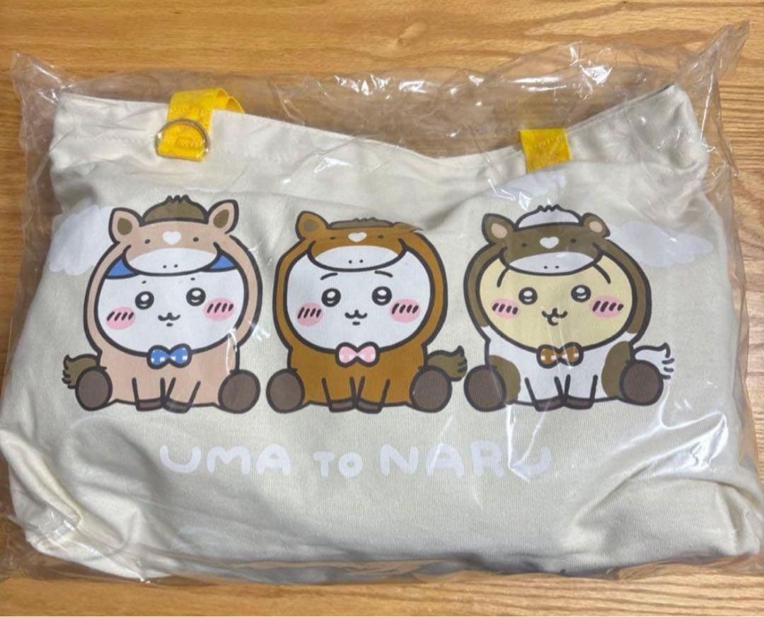 ちいかわ　ハッピーバッグ福袋 2025-2026 巳年　午年　1点限り