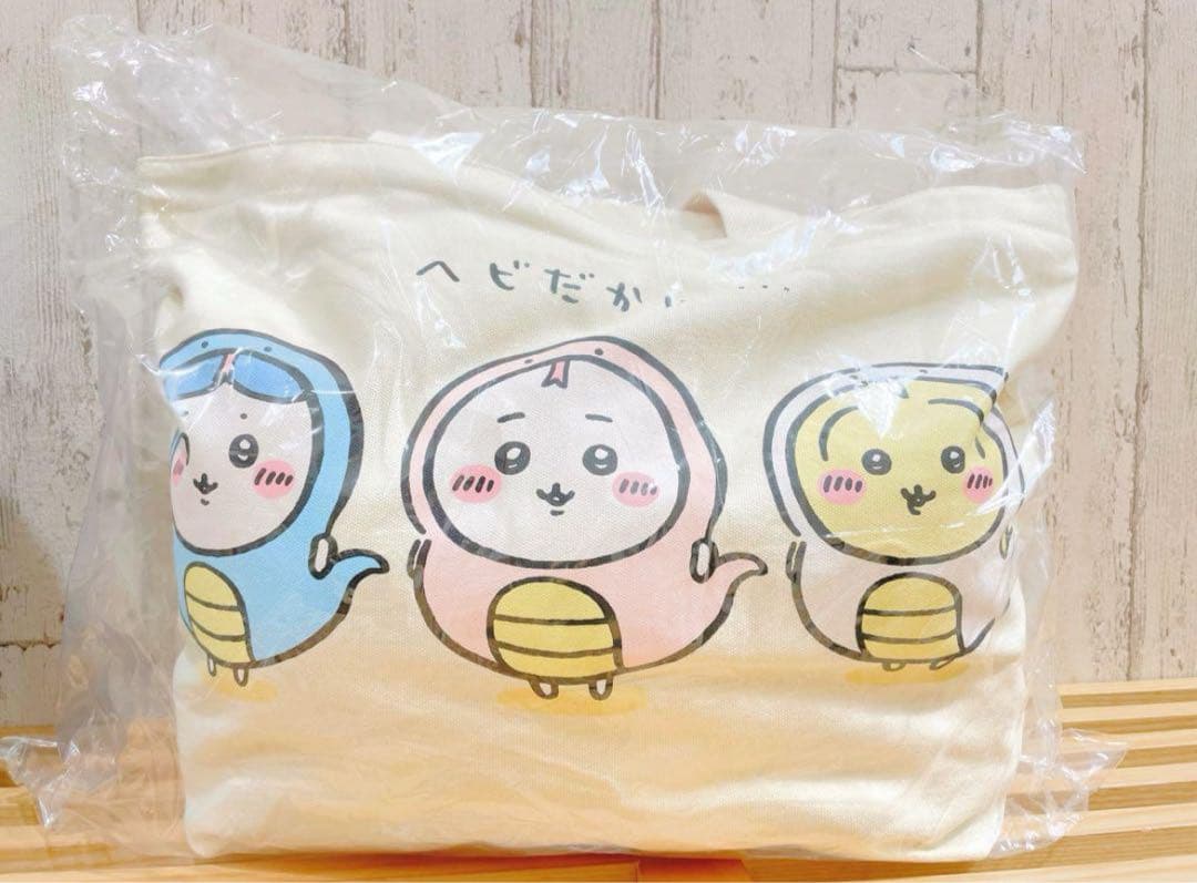 ちいかわ　ハッピーバッグ福袋 2025-2026 巳年　午年　1点限り