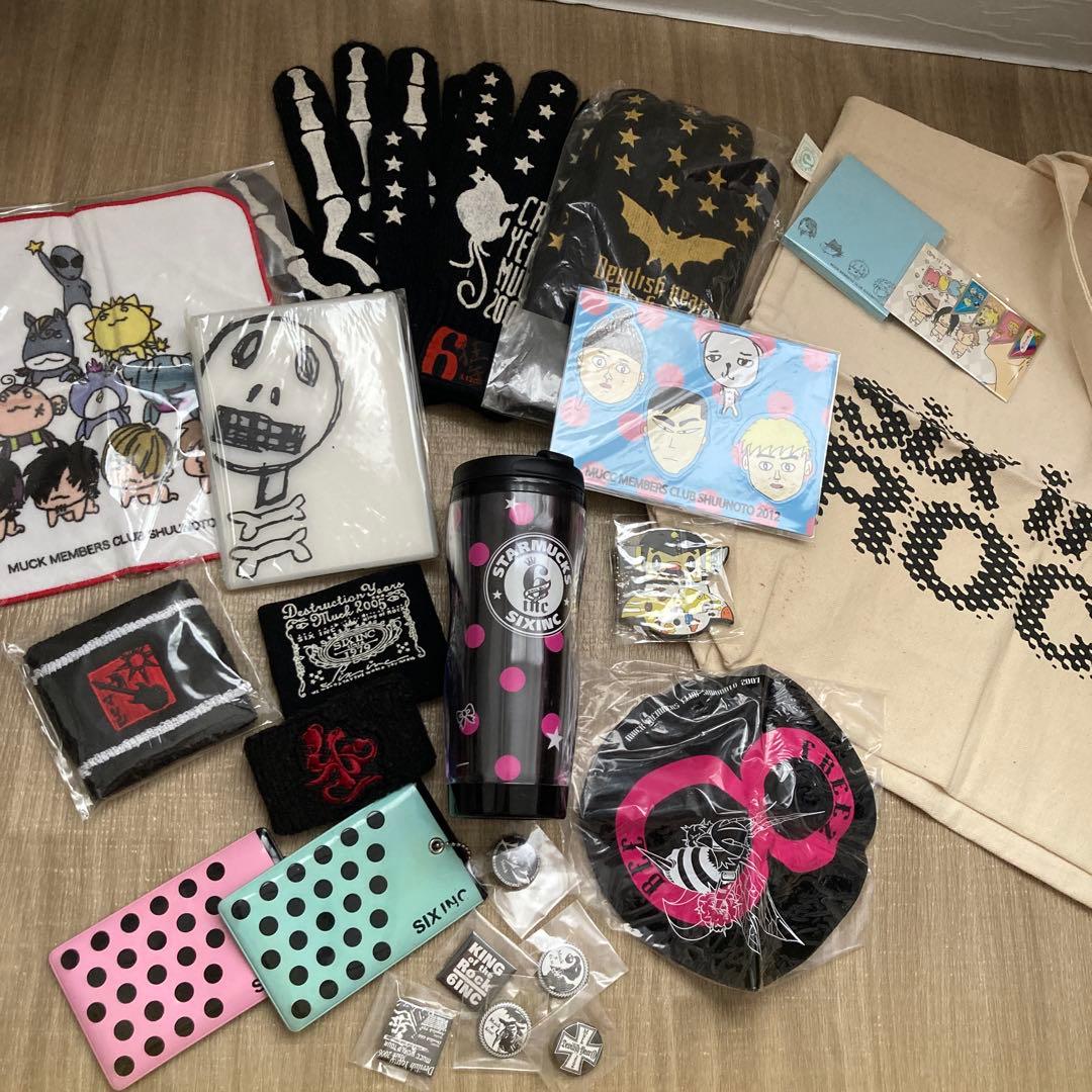 【匿名配送】ムックのグッズセット