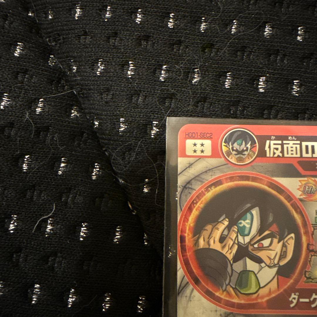 HGD1-SEC2 仮面のサイヤ人 本家