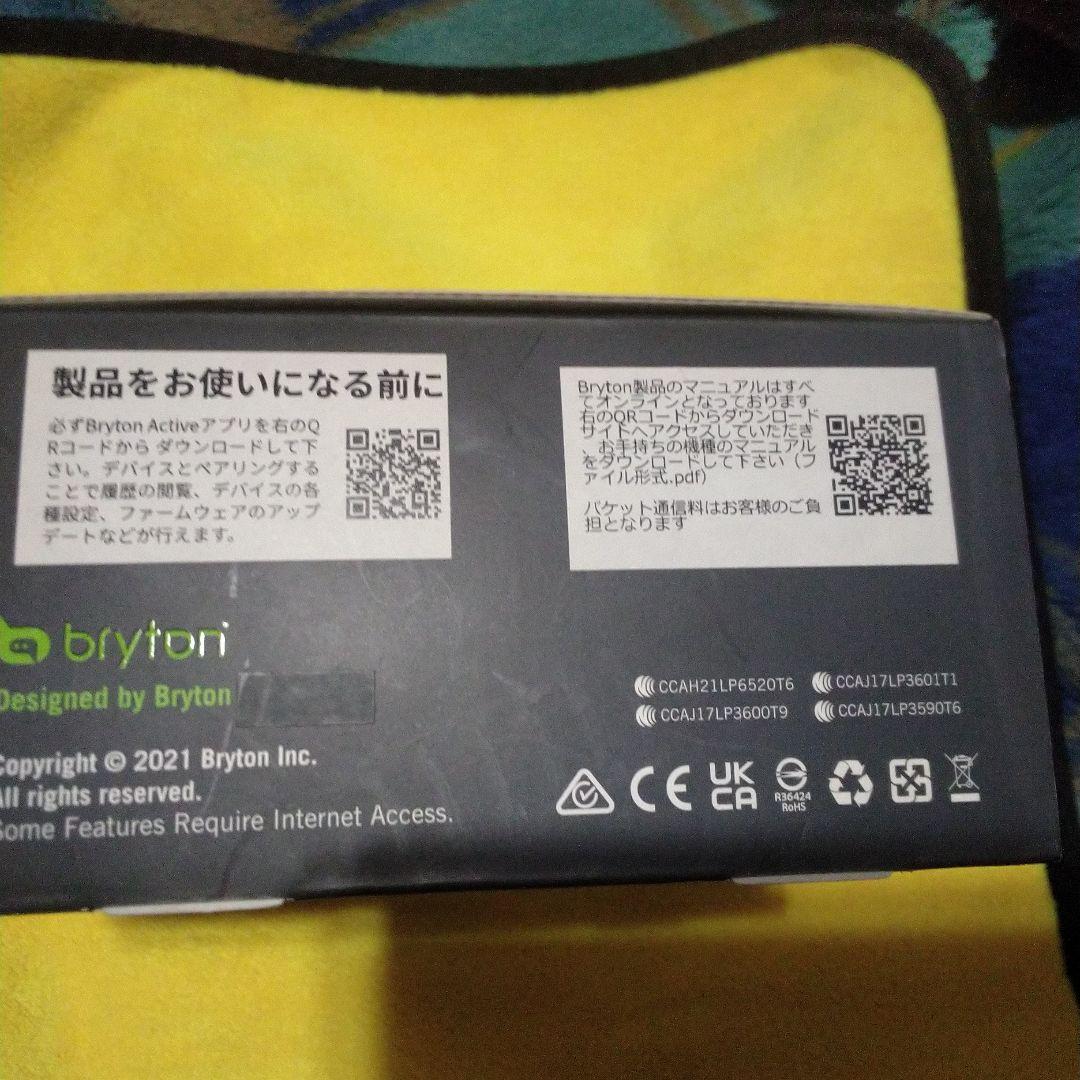 Bryton Rider 500 トリプルセンサー+レックマウント