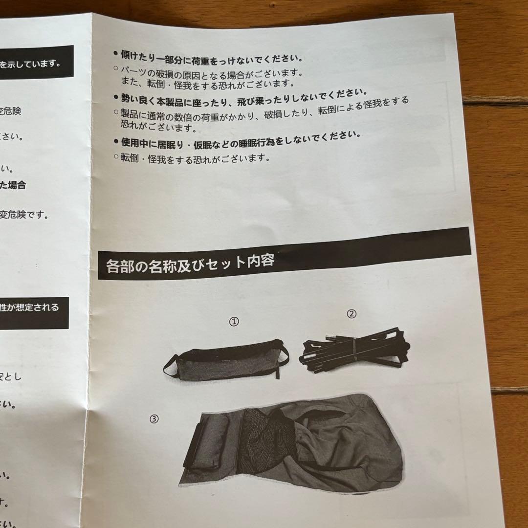 【美品】SYKOORIA ハイバックチェア3脚セット 折りたたみ式ほぼ未使用品