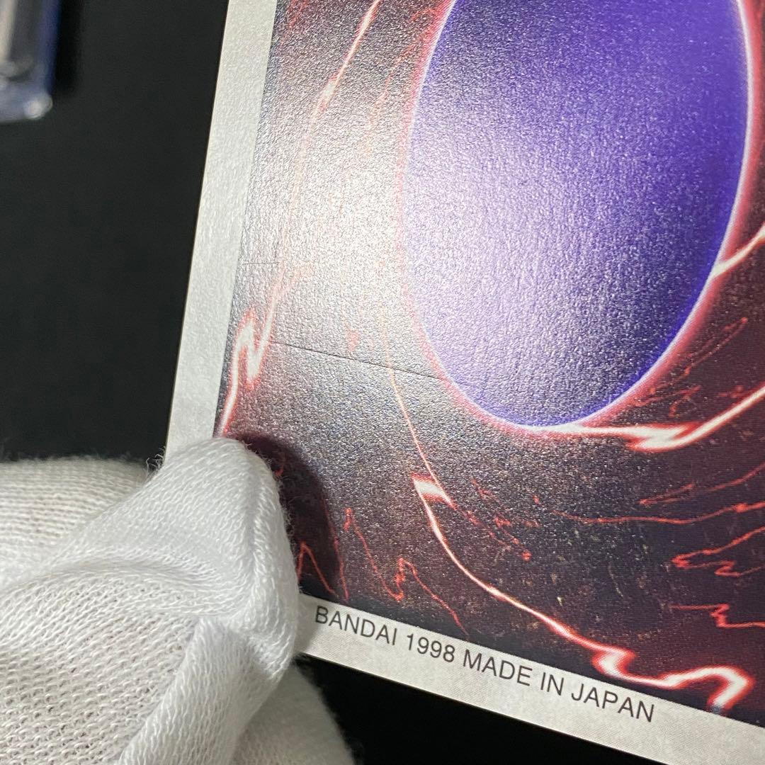 バンダイ版　遊戯王　青眼の白竜　1枚