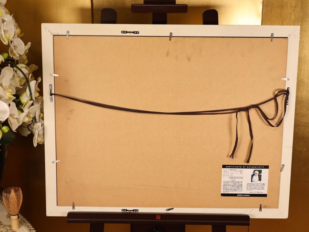 BK270　奥津国道　「 ムーラン・フォルジュの清流 」　38/350　リト