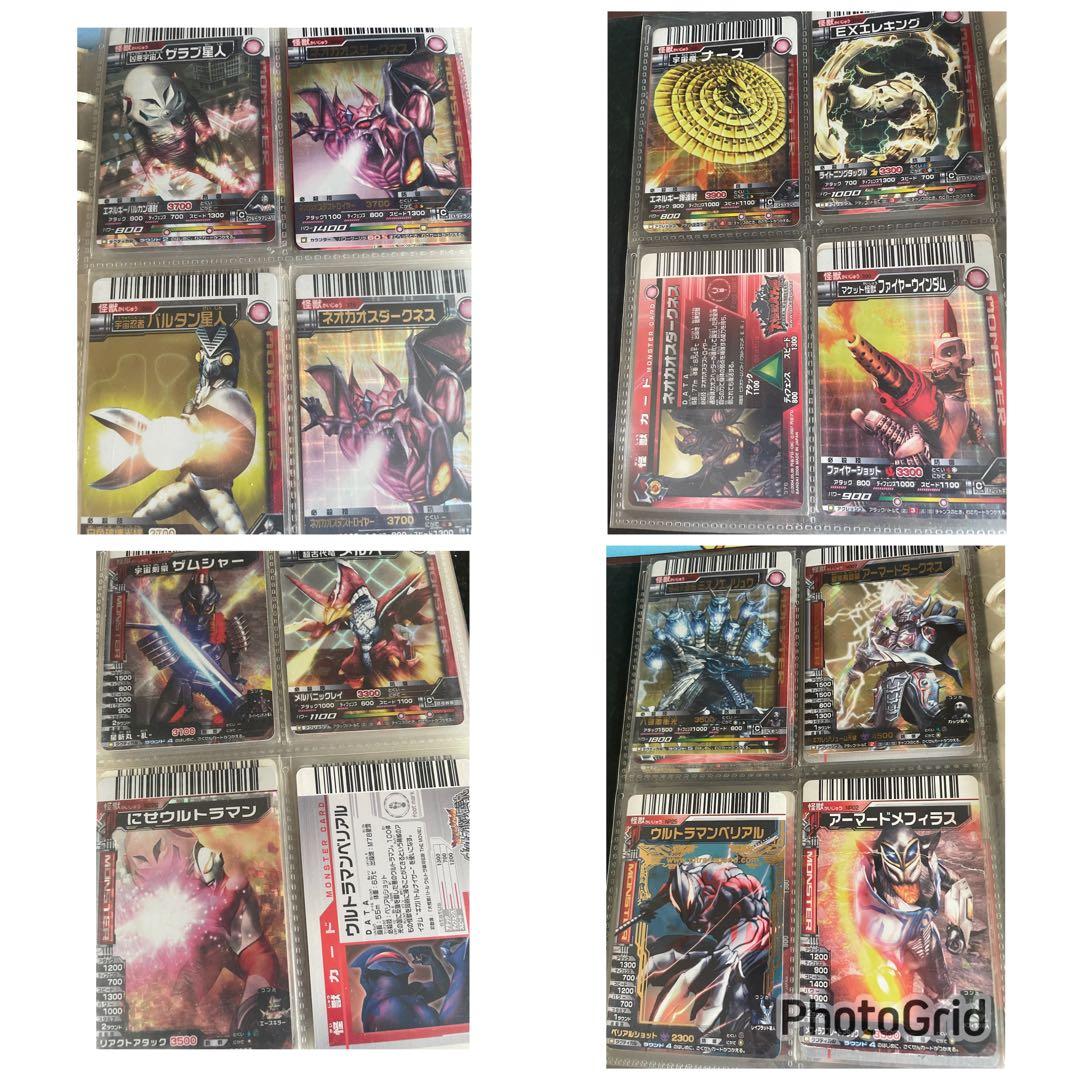 大怪獣バトル まとめ売り