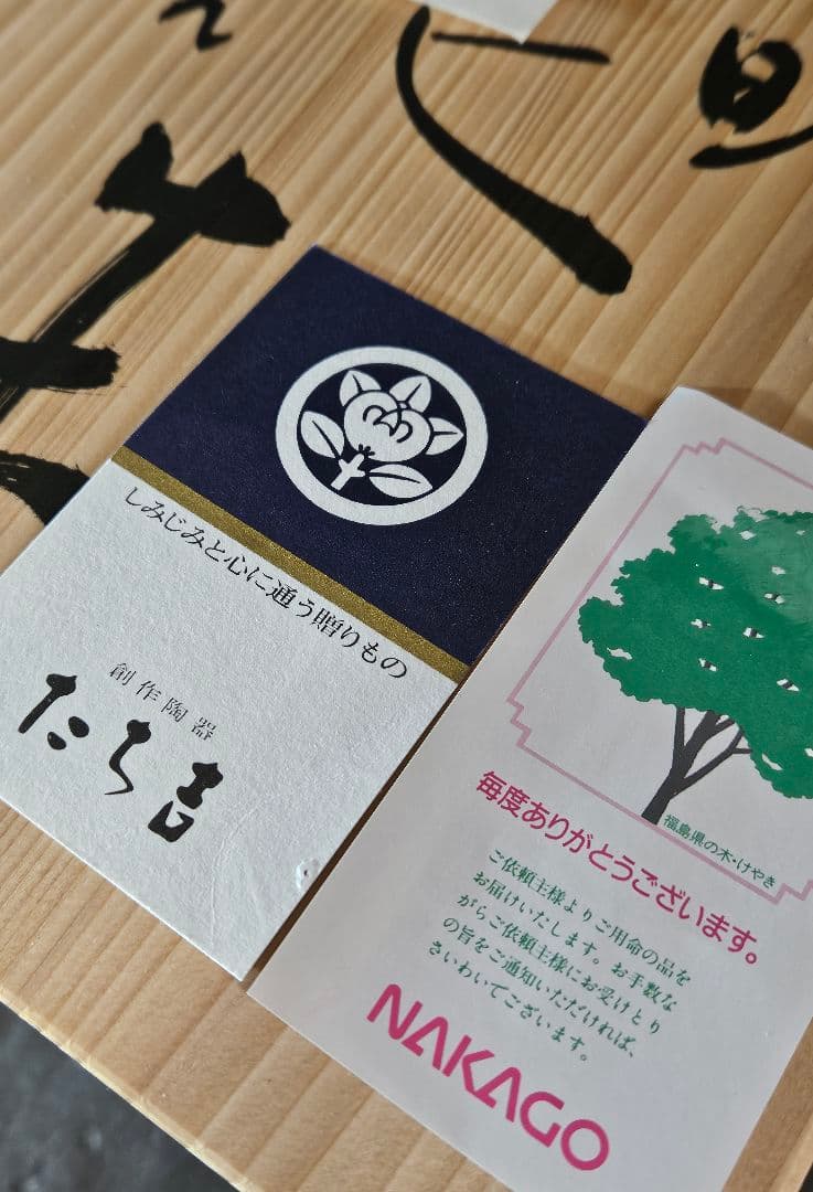 京焼　五雲窯　三代五雲　前田喜代範 作 輝映 結晶釉 花生花入　花瓶　オブジェ