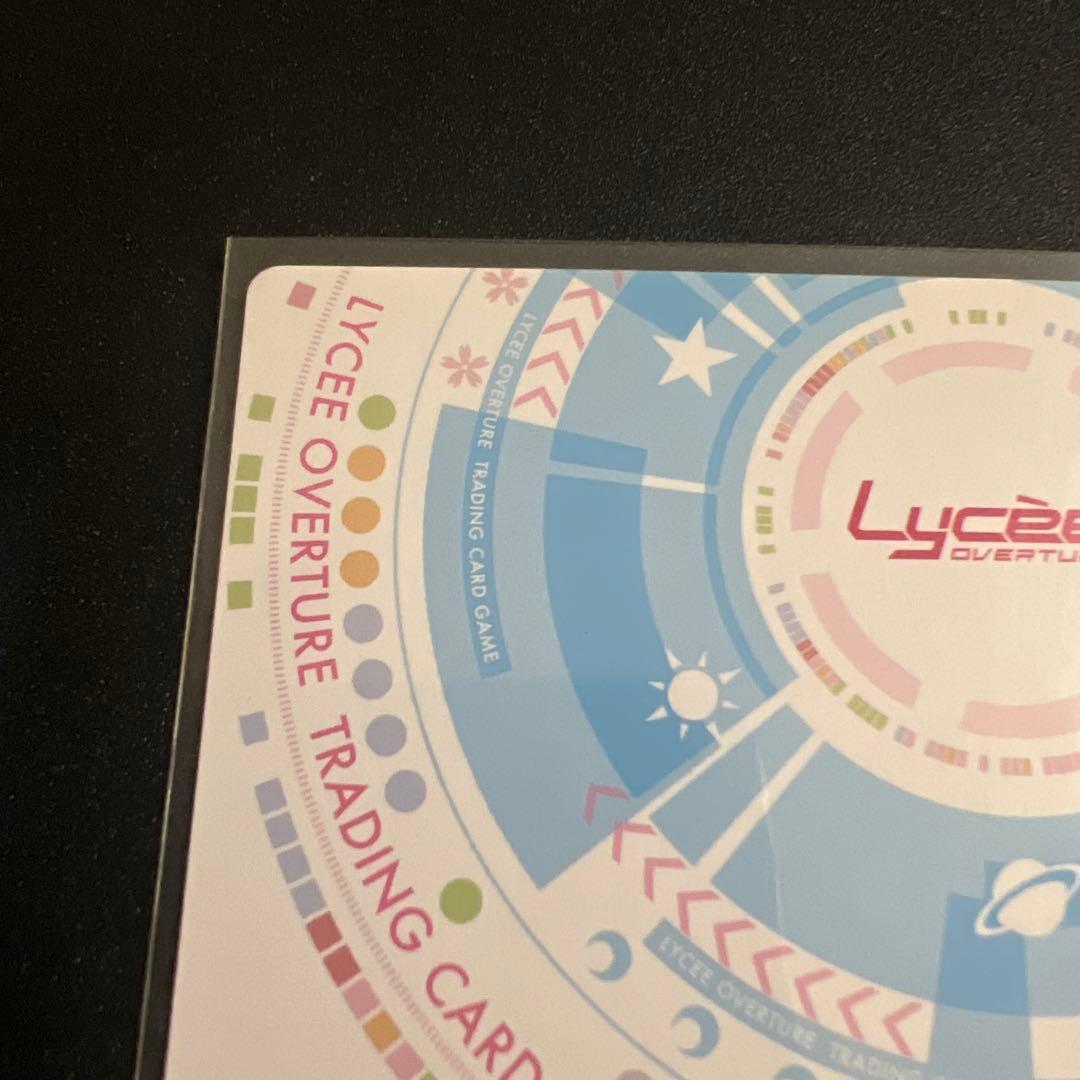 lycee リセ　ティナ　SP サイン