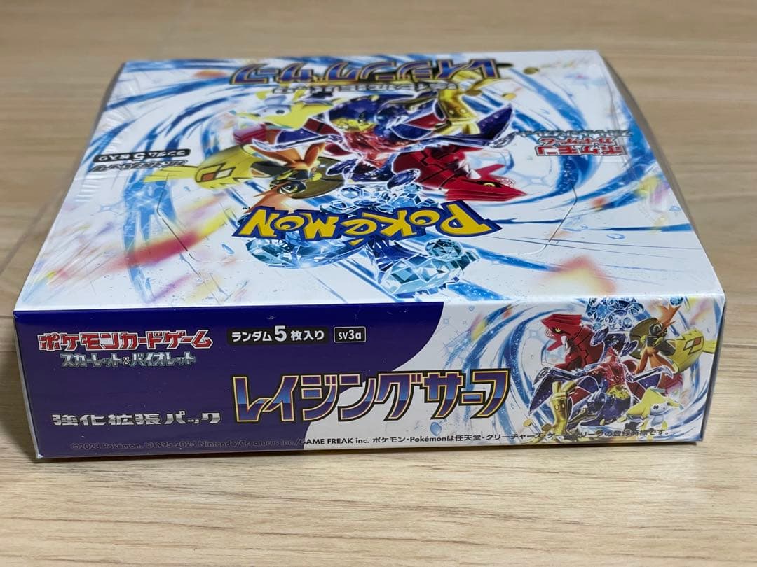 ポケモンカード　レイジングサーフ　1BOX シュリンク付き