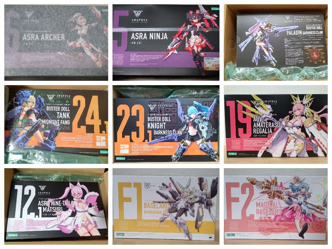 バラ可 9個セット メガミデバイス フレームアームズガール コトブキヤ