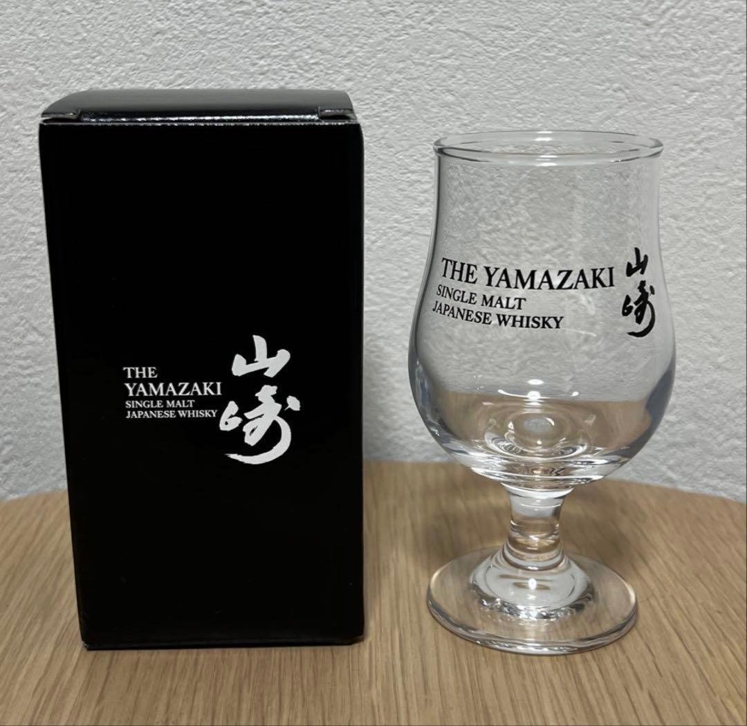 山崎 ウイスキー 700ml 2本セット と、限定品1本 箱付き