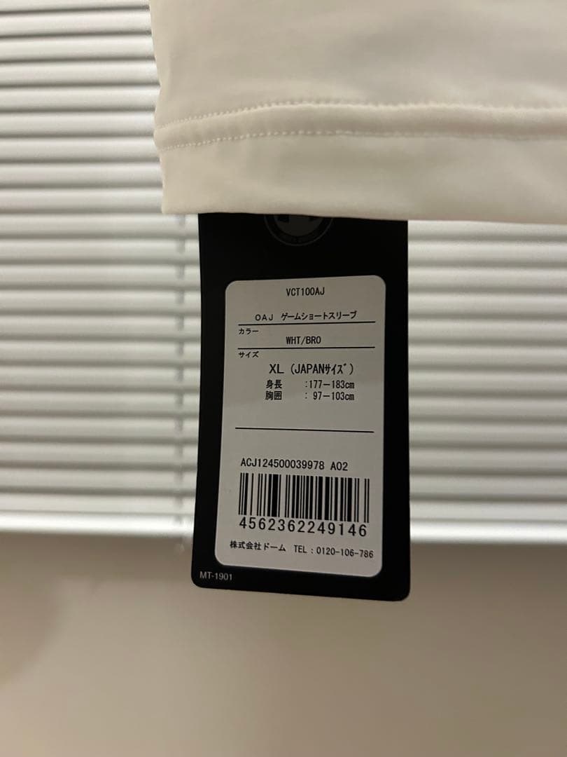 2013年　大宮アルディージャ　オーセンティックユニフォーム　半袖