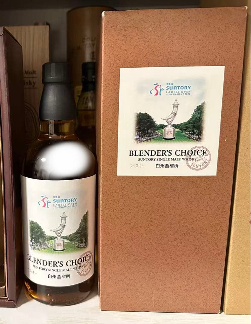 白州　ブレンダーズチョイス　蒸留所