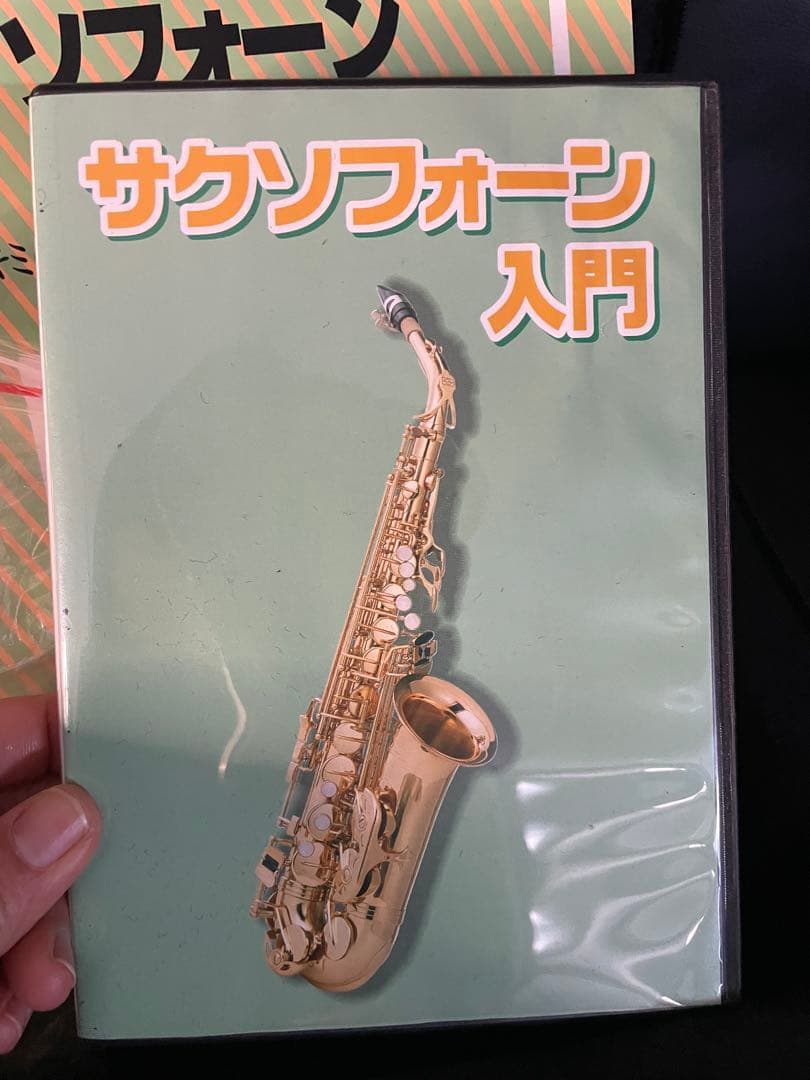 【美品】Soleil ソレイユ　アルトサックス　セット　初心者　ゴールドラッカー