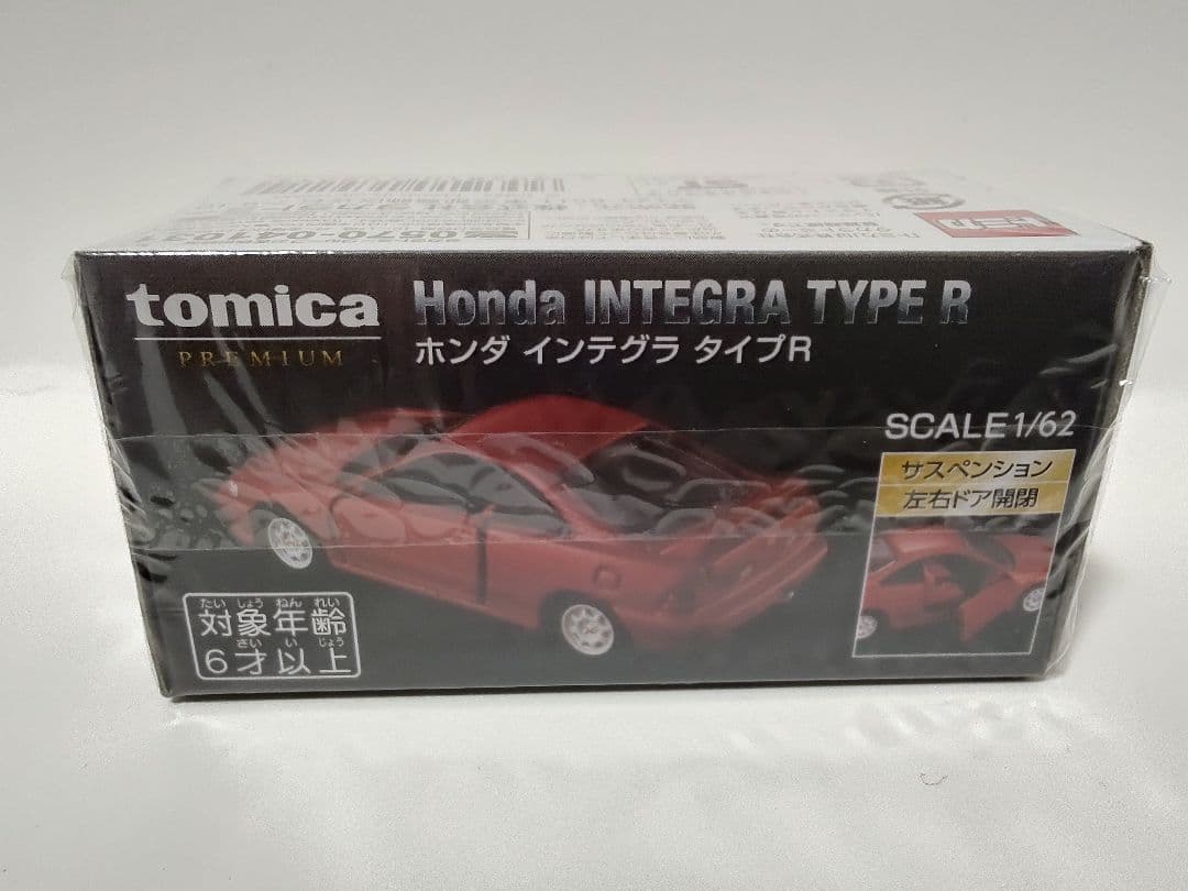 トミカプレミアム タカラトミーモール ミニカーセット 6台