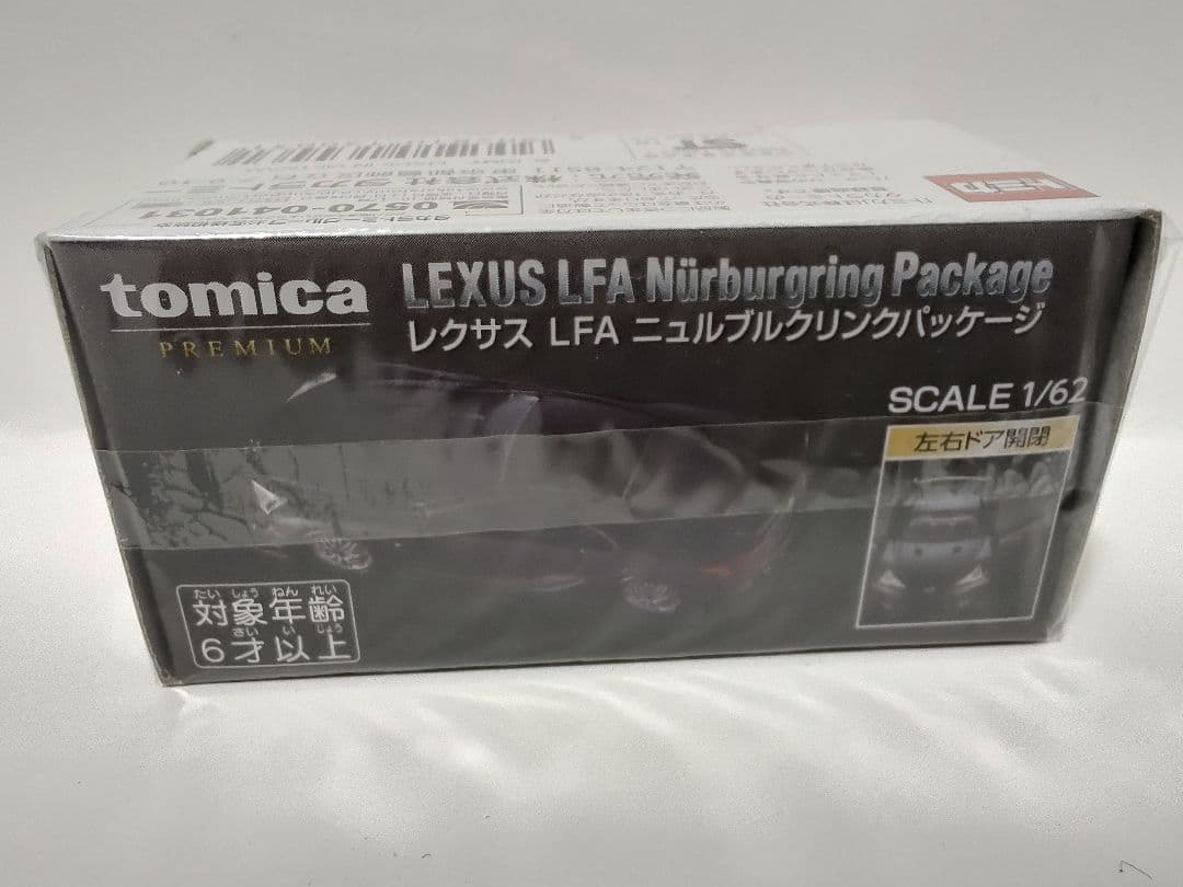 トミカプレミアム タカラトミーモール ミニカーセット 6台