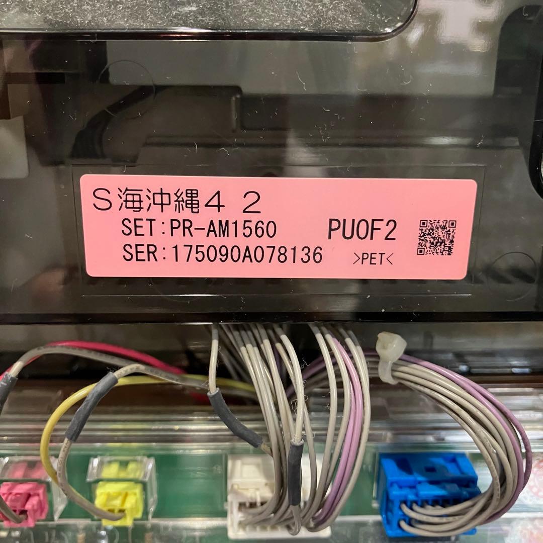 CRA スーパー海物語 IN 沖縄4 パチンコ台 イエロー