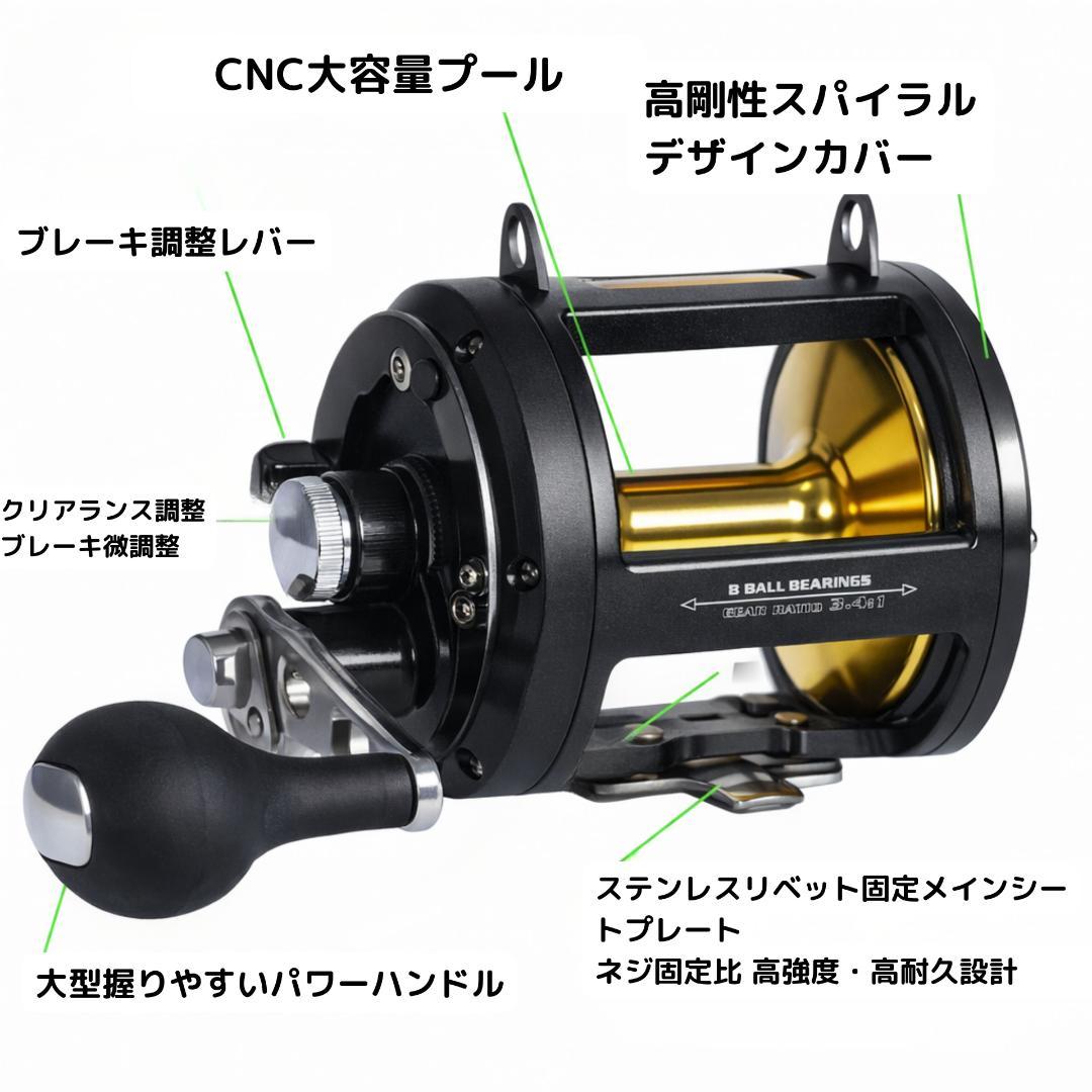 訳アリ トローリングリール 船釣りリール リール ベイトリール オフショアリール
