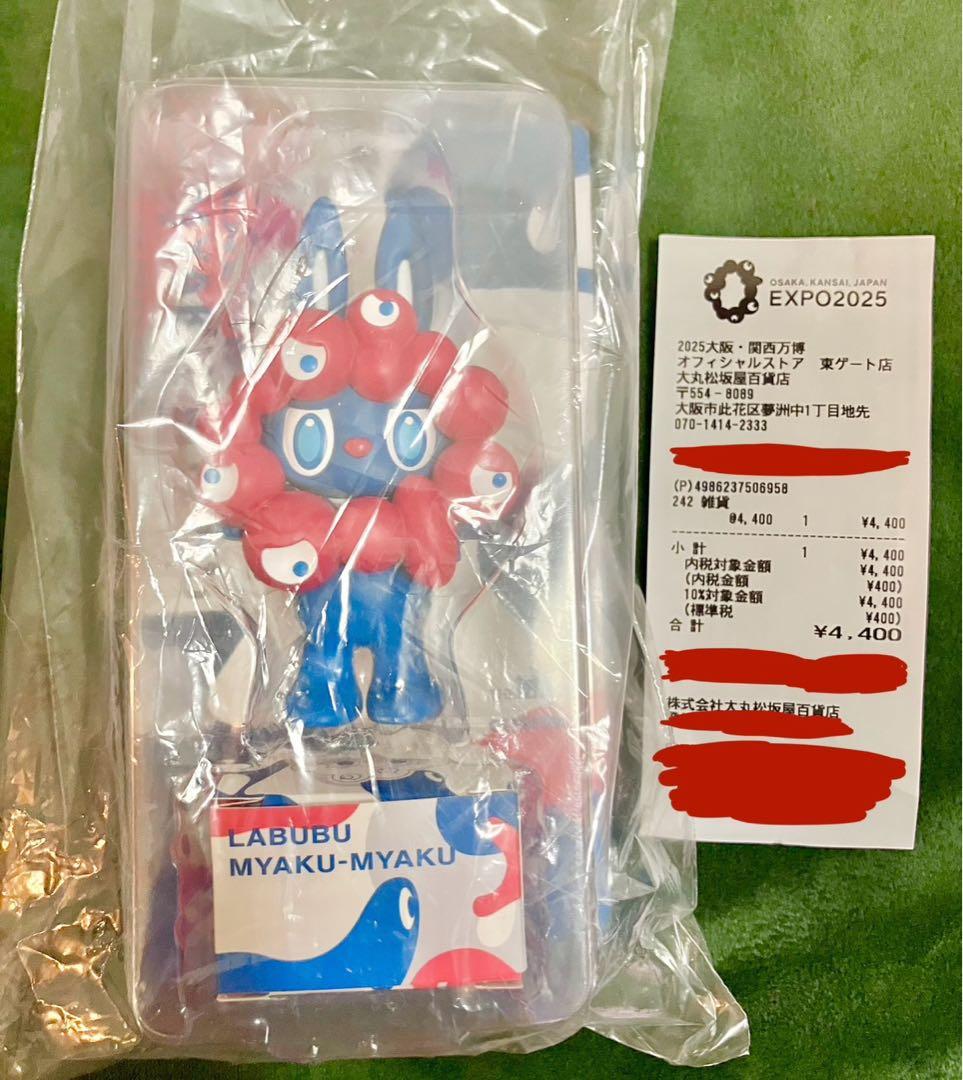 LABUBU MYAKU-MYAKU ミャクミャク ラブブ フィギュア