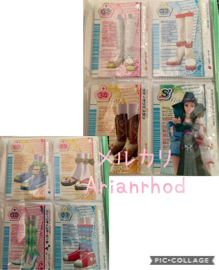 ラブandベリー ベストコレクション ノーマルコンプリート カードホルダー付き